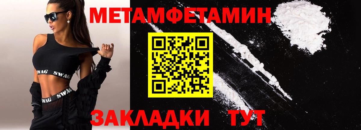 АМФ 97% Лобня