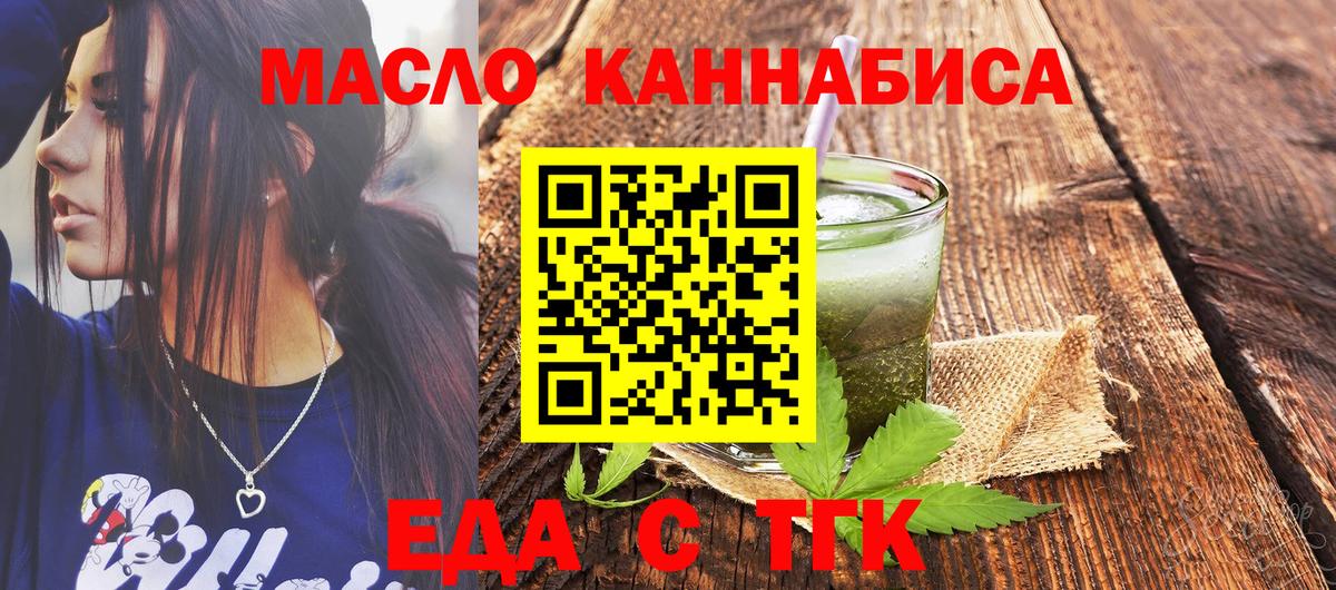Canna-Cookies марихуана Лобня