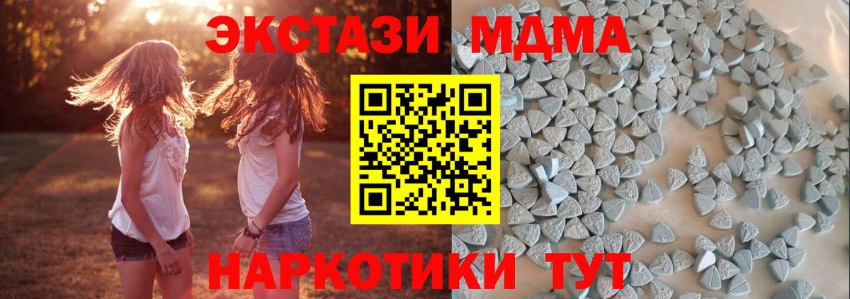 Ecstasy  Вход с VPN  ЭКСТАЗИ Дубай  Лобня  ЭКСТАЗИ 250 мг 
