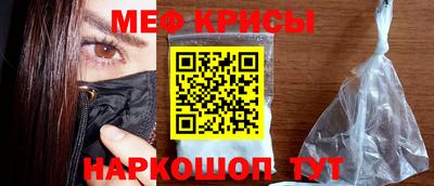 spice Бугуруслан