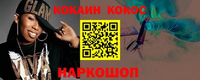 spice Бугуруслан