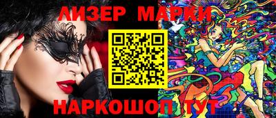 spice Бугуруслан