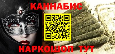 spice Бугуруслан