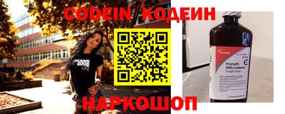 spice Бугуруслан