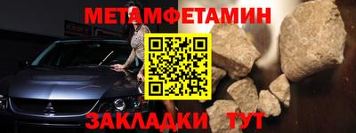 меф VHQ Волжский