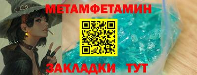 меф VHQ Волжский