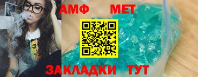 дурь Волжск