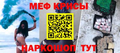 spice Бугуруслан