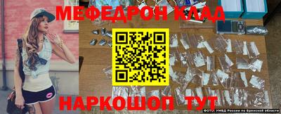 меф VHQ Волжский