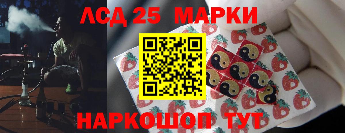 Лсд 25 экстази кислота  Вход с VPN  LSD-25 экстази  ЛСД экстази ecstasy  Лобня 