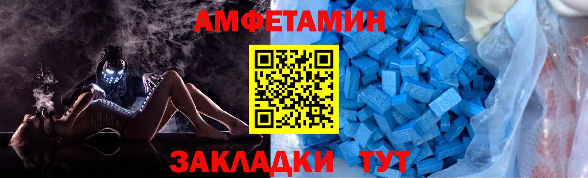 Первитин Декстрометамфетамин 99.9%  Метамфетамин  Лобня  Вход с VPN 