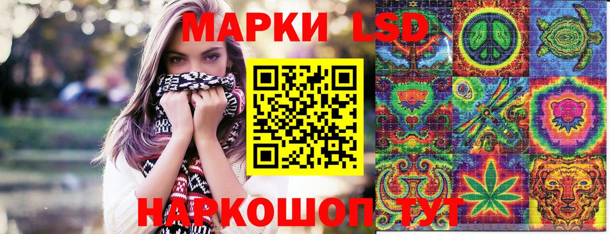 Марки NBOMe 1,8мг Лобня