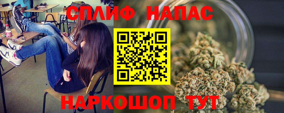 Конопля VHQ  Вход с VPN  Каннабис индика  Лобня  Шишки марихуана планчик 