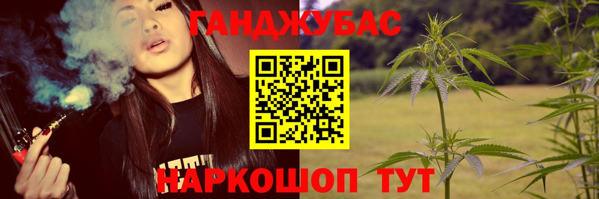 Каннабис SATIVA & INDICA Лобня